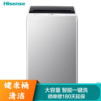 海信HB90DA652洗衣机怎么样？使用评价好吗？