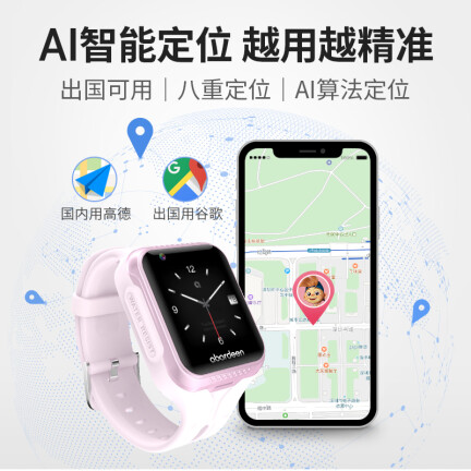 <a href='#wenda/81000049935132911.php' target='_bank'>全面分析曝光三星手表galaxy watch active2和1有区别没有？哪个好？求助大家解密</a>哪个好？区别有吗？