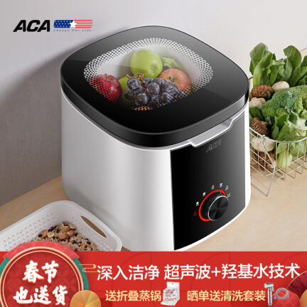 北美电器AP-FV70A怎么样？口碑如何？