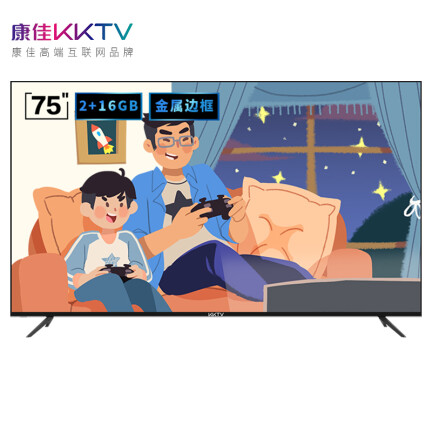 KKTVU75K6怎么样？评测好吗？