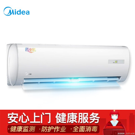 美的KFR-26GWDN8Y-DH400(D3)怎么样？牌子好吗？