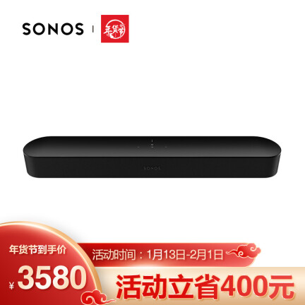 SONOSBeam怎么样？好不好？