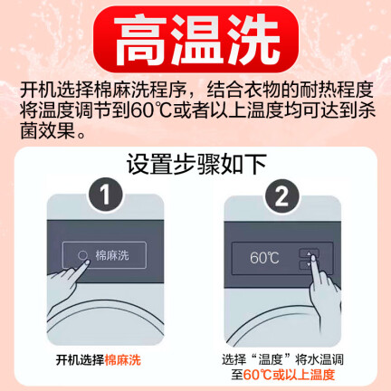 TCLXQG80-R300BD洗衣机怎么样？评测好吗？