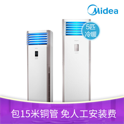 美的KFR-120LWSDY-PA400(D3)怎么样？使用评价好吗？