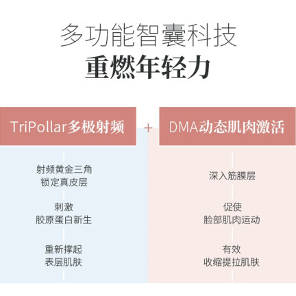 TripollarLilac怎么样？质量好吗？