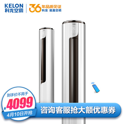 科龙（KELON）KFR-50LWEFLVA1(1P60)怎么样？评价如何？