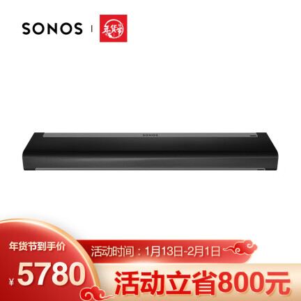 SONOSPLAYBAR怎么样？质量靠谱吗？