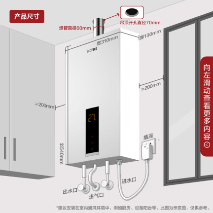 方太13DES怎么样？质量好不好？