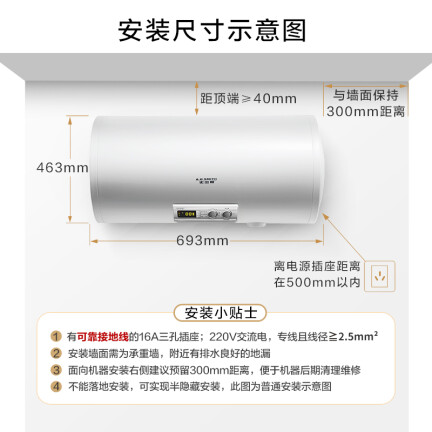 史密斯DR60B怎么样？使用评价好吗？