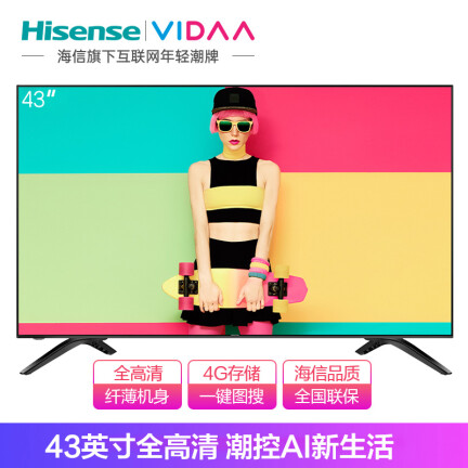 VIDAA43V1A怎么样？值得入手吗？