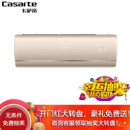 卡萨帝CAS269YAA(81)U1套机怎么样？是品牌吗？