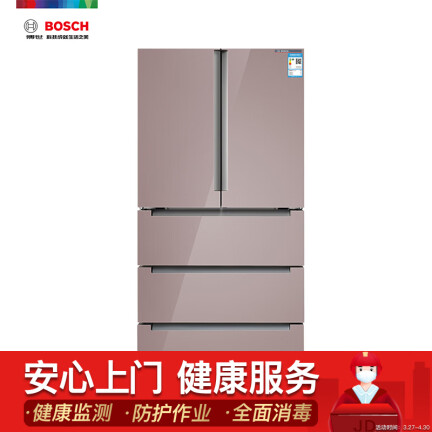 博世BCD-491W(KMF49S66TI)怎么样？质量好吗？