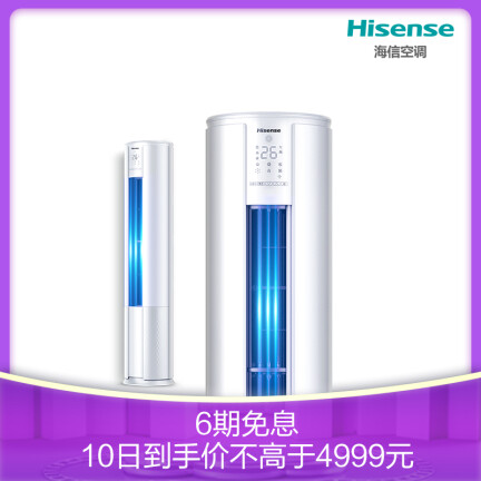 海信KFR-72LWE80A1(2N33)怎么样？评价好吗？