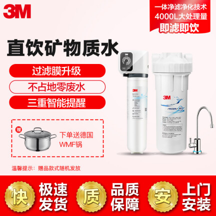 3M3M SD390怎么样？口碑如何？