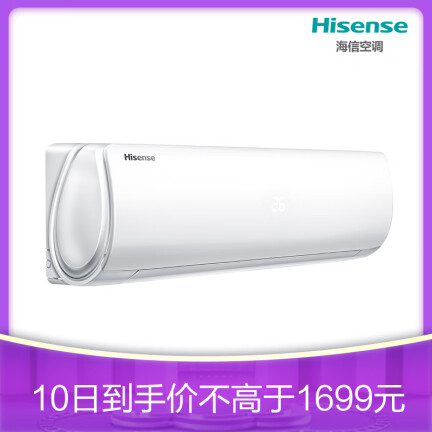 海信KFR-35GWE25A3a(1V01)怎么样？有谁用过？