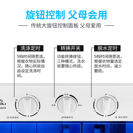 威力XPB100-1082S洗衣机怎么样？质量好不好？