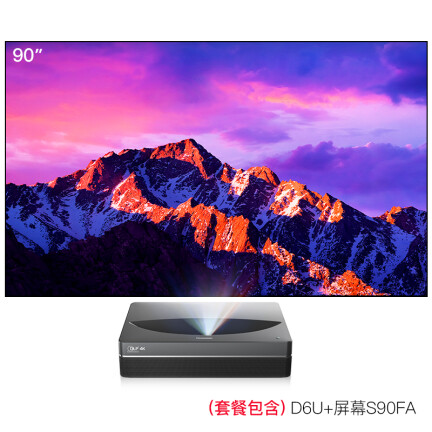 长虹D6U+S90FA怎么样？质量靠谱吗？