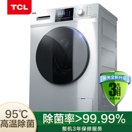 TCLXQG85-F14303HBDP洗衣机怎么样？上档次吗？