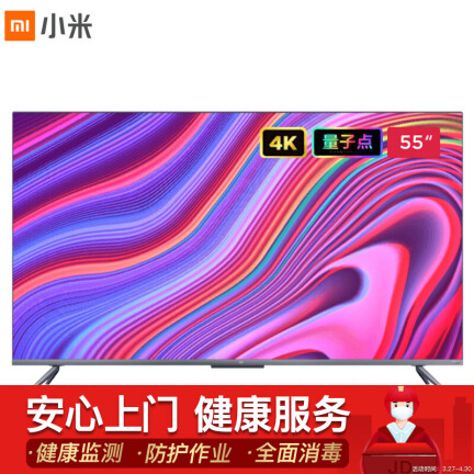 小米L55M6-5P怎么样？谁用过评价？