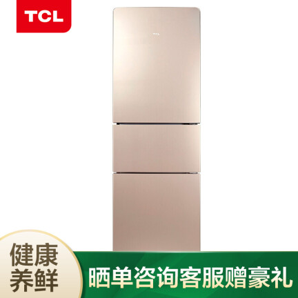 TCLBCD-216TF1怎么样？评价好吗？