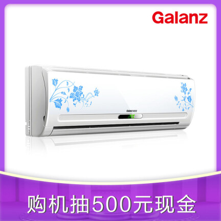 格兰仕KFR-35GWRDVDL9-150(2)怎么样？测试如何？