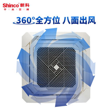 新科SQRd-120WSB029怎么样？使用评价好吗？