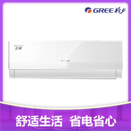 格力KFR-35GW(35591)FNAb-A3怎么样？好不好？