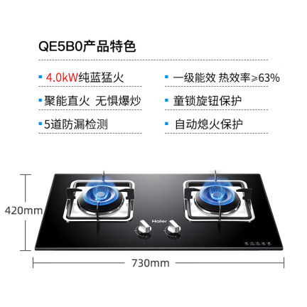 海尔CXW-219-C3J05怎么样？质量靠谱吗？