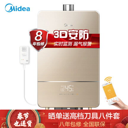 美的JSQ30-RX5怎么样？值得入手吗？