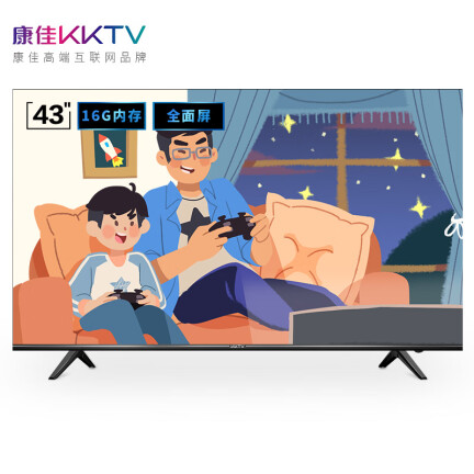 KKTVK43K6怎么样？性价比高吗？