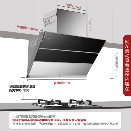 方太JQD3T怎么样？测试如何？