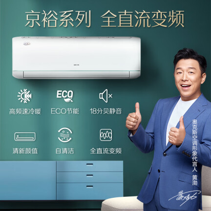 奥克斯KFR-35GWBpR3TYF1+1怎么样？牌子好吗？