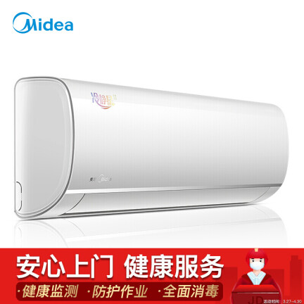 美的KFR-35GWBP3DN8Y-PH200(B1)怎么样？是品牌吗？