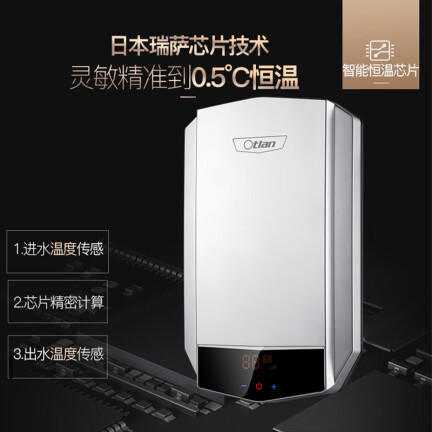 奥特朗DSF531-70怎么样？使用评价好吗？