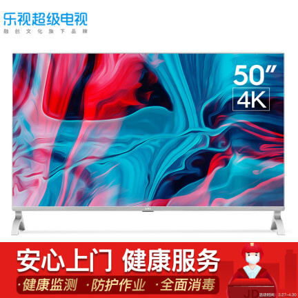 乐视TV超5X50怎么样？谁用过评价？