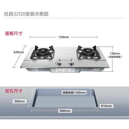 老板32G5T燃气灶怎么样？口碑如何？