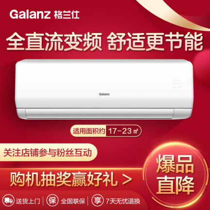 格兰仕DZ35GW72-150(1)怎么样？质量靠谱吗？