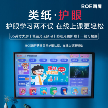 BOES3怎么样？是品牌吗？