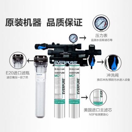 爱惠浦MC2双滤头商用净水器怎么样？属于什么档次？