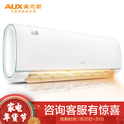 奥克斯KFR-35GWBpR3TYF1+1怎么样？做工如何？