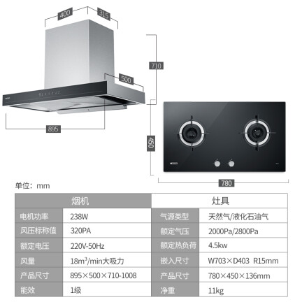 欧派E850T+Q820G怎么样？是品牌吗？