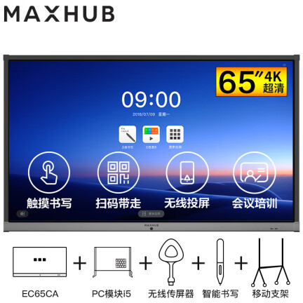 maxhubEC65CA怎么样？质量好吗？