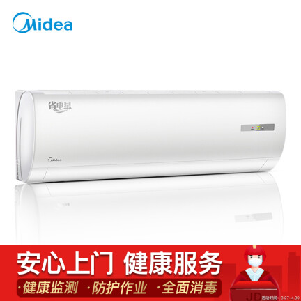 美的KFR-26GWDY-DH400(D3)怎么样？质量好不好？