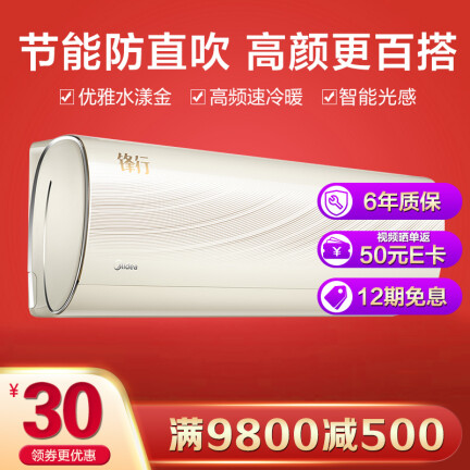 美的KFR-35GWBP3DN8Y-TP200(B1)怎么样？评测好吗？