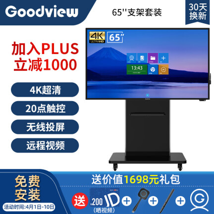 仙视GM65S4怎么样？测试如何？