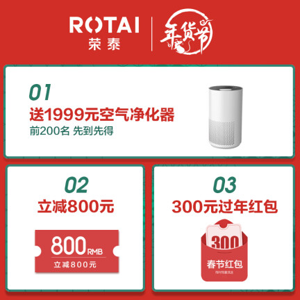 荣泰RT7706怎么样？质量好吗？