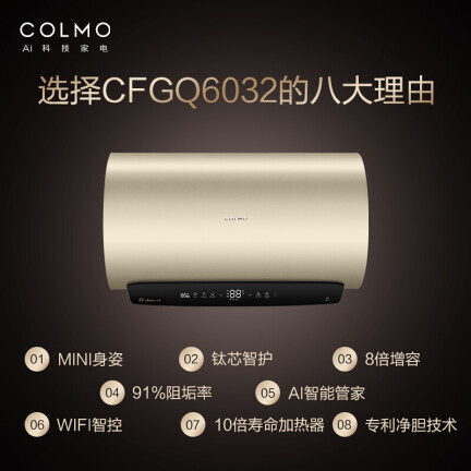 COLMOCFGQ6032怎么样？质量好不好？