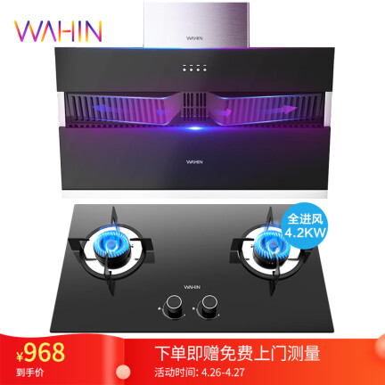 华凌CXW-200-H3怎么样？质量好吗？