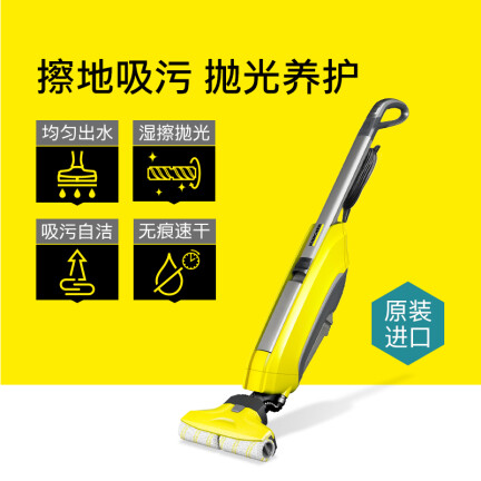 KARCHERFC5怎么样？评测好吗？