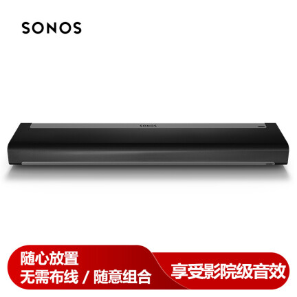 SONOSPLAYBAR怎么样？质量好不好？